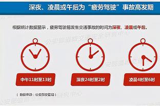 江南体育官方入口网站下载手机版截图3